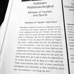 I wouldnt call it Hipster travel Id call it Authentic Wandering From the nokairlines in flight magazine  nokair jibjib hipster authentic magazine quote thailand travel wanderlust instatravel travelgram vacation traveling trip  travelblogger livingthedream ExperienceCollectors hahnau adventure traveltheworld seetheplanet thetravellab